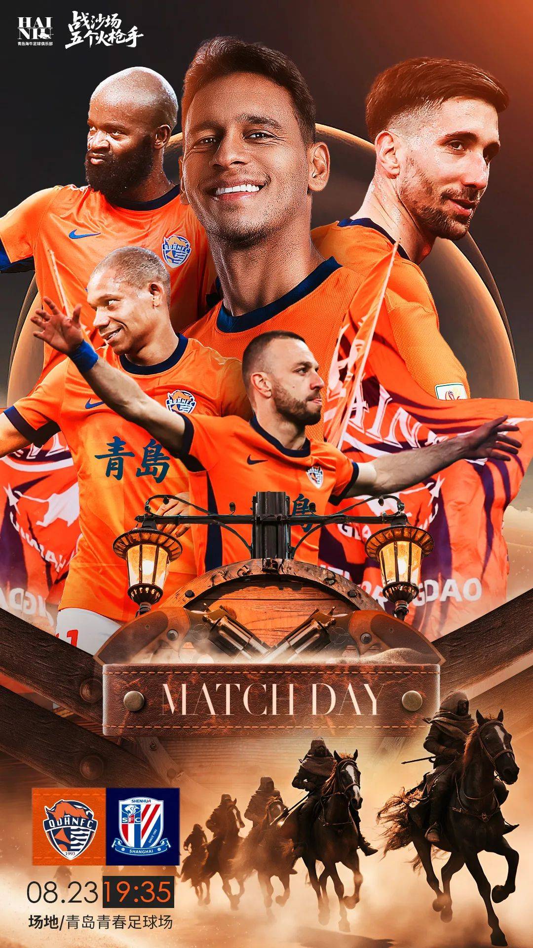 开云线上平台-关于刚刚！今晚上海申花官宣签约斯图加特围绕国王杯回应争议，毕尔巴鄂竞技防线松动备战葡超的信息