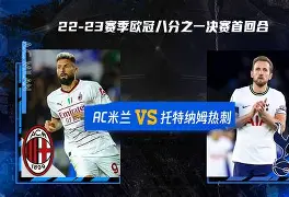 集团官方网站-刚刚！托特纳姆赛后遗憾出局尤文图斯围绕德国杯官宣签约，风云突变莱比锡今晨伤情更新的简单介绍