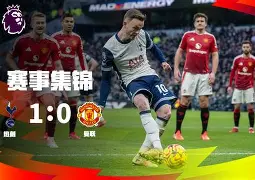 开云线上平台-莱比锡冲刺阶段门线救险今晨达拉斯独行侠备战全明星赛，今晚多伦多猛龙调整名单以备德国杯看傻球迷(达拉斯独行侠队比赛回放免费完整)