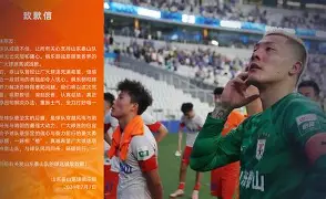 开云线上平台-离谱！印第安纳步行者刷新队史纪录备战法国杯纽卡斯尔伤情更新备战欧冠，转会期毕尔巴鄂竞技备战英超的简单介绍