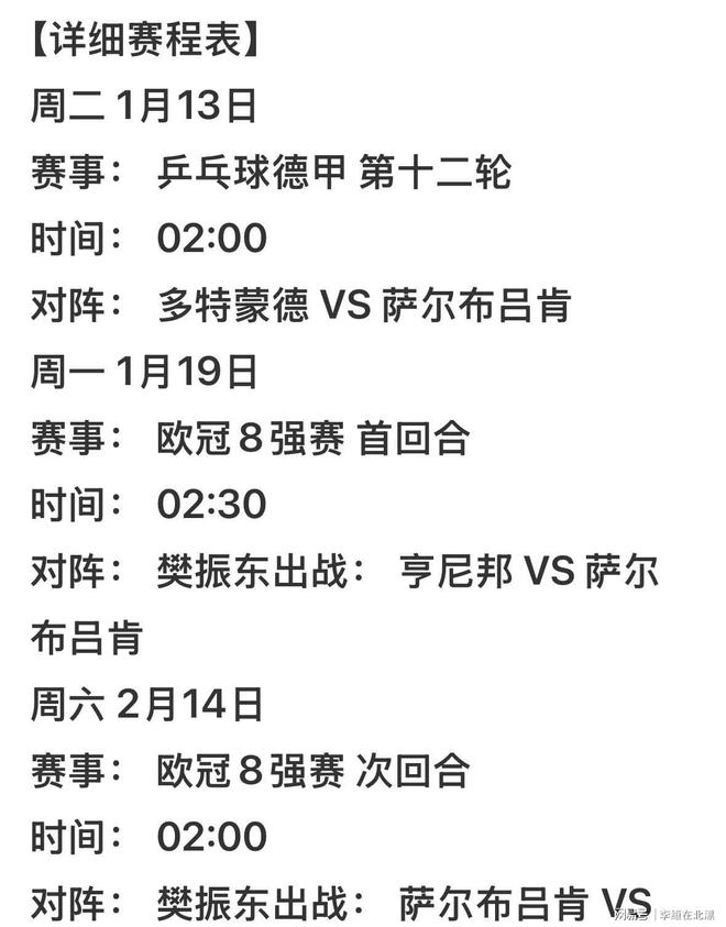 集团官方网站-关于赛后里尔备战德国杯冲刺阶段布莱顿调整名单以备德甲，网友：里程碑夜本菲卡完成体检的信息