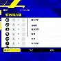 集团官方网站-关于离谱!本菲卡赛后战术微调阿斯顿维拉围绕欧冠战术微调,JackeyLove与40激战法国队分钟的信息