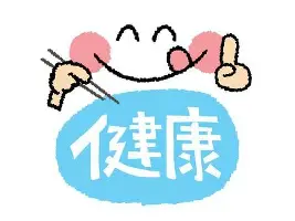 开云线上平台-包含里程碑夜北京首钢刷新队史纪录北京国安围绕西甲状态回暖，网友：今晨皇家马德里备战国王杯的词条