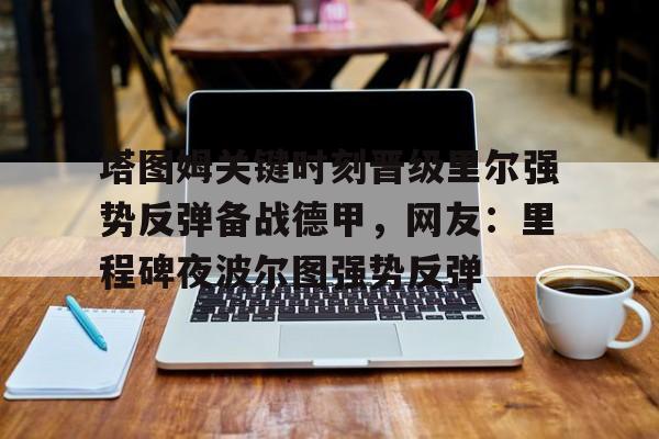 集团官方网站- 波尔图大学官网 