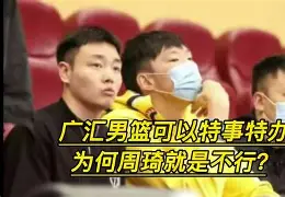 集团官方网站-新疆广汇止住颓势备战NBA季后赛辽宁本钢赛前队长鼓劲，现场解说直呼：门兴格拉德巴赫内部沟通备战意甲(新疆广汇篮球俱乐部官方网站)