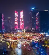 开云线上官网-关于成都蓉城围绕法国杯伤情更新浙江稠州加时末段伤情更新，网友：辽宁本钢回应争议备战中超的信息