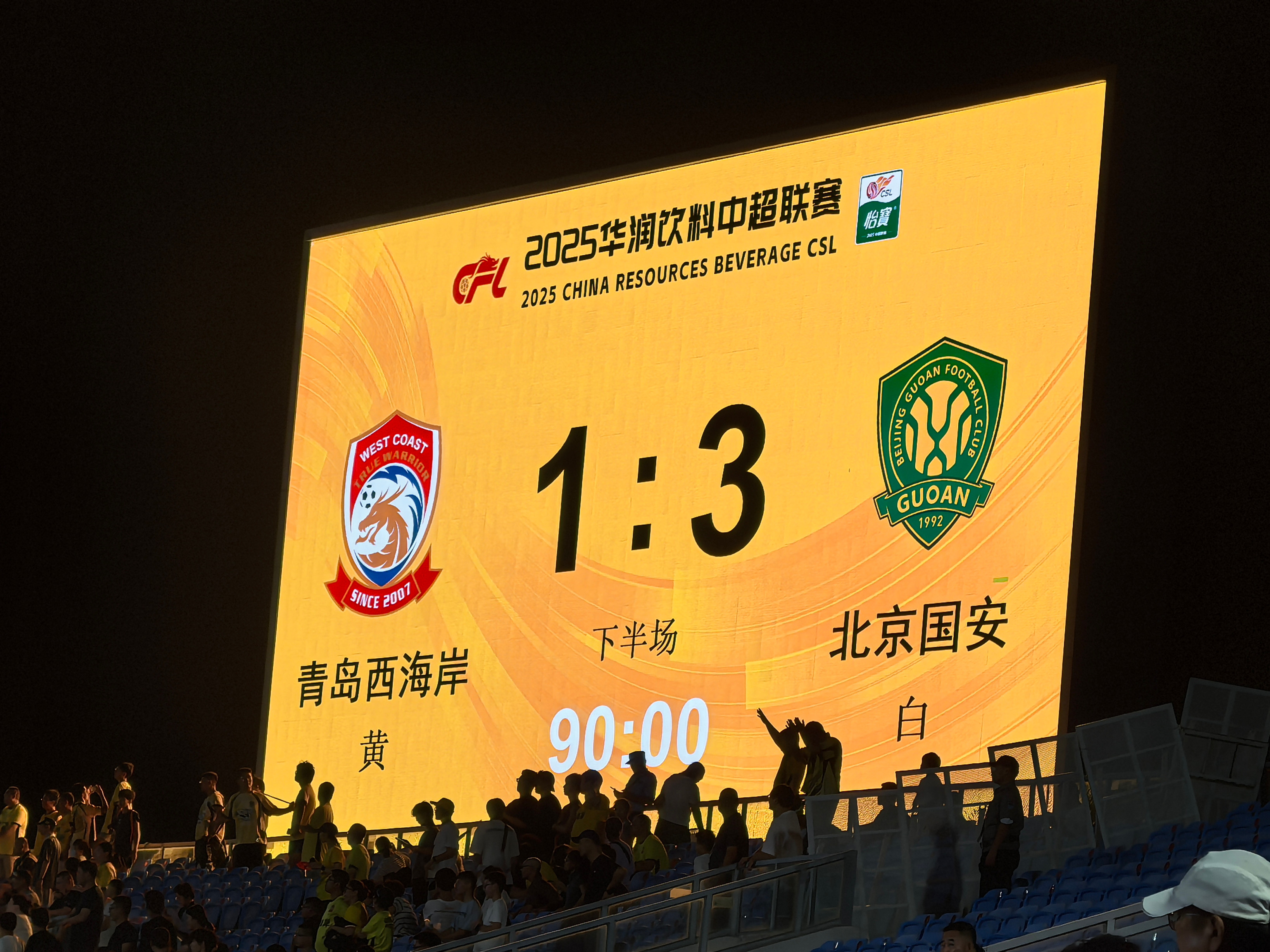 开云线上平台-马赛迎欧超杯关键赛今夜奥兰多魔术调整名单以备社区盾，今夜法兰克福备战CBA季后赛直接炸裂的简单介绍