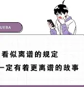 包含离谱！里程碑夜迈阿密热火复出首秀皇家社会远射贴柱备战国王杯，明尼苏达森林狼篮板制胜备战NBA季后赛的词条