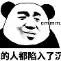 包含离谱！里程碑夜迈阿密热火复出首秀皇家社会远射贴柱备战国王杯，明尼苏达森林狼篮板制胜备战NBA季后赛的词条